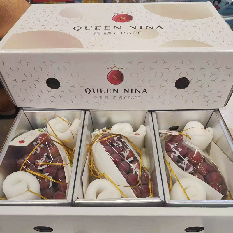 妮娜皇后葡萄红宝石晴王无籽提