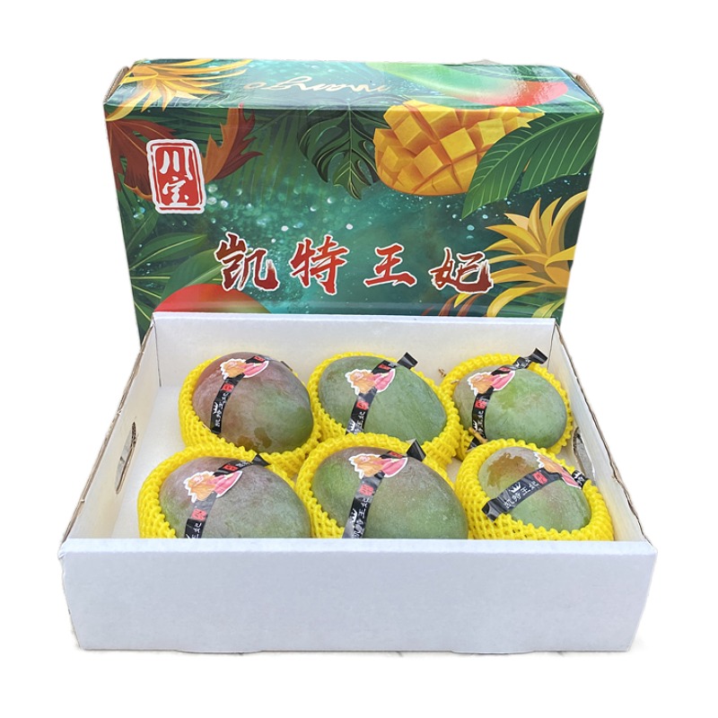 凯特王妃芒果6斤装礼盒5到6个装四川凯特芒果树上自然熟香甜多汁