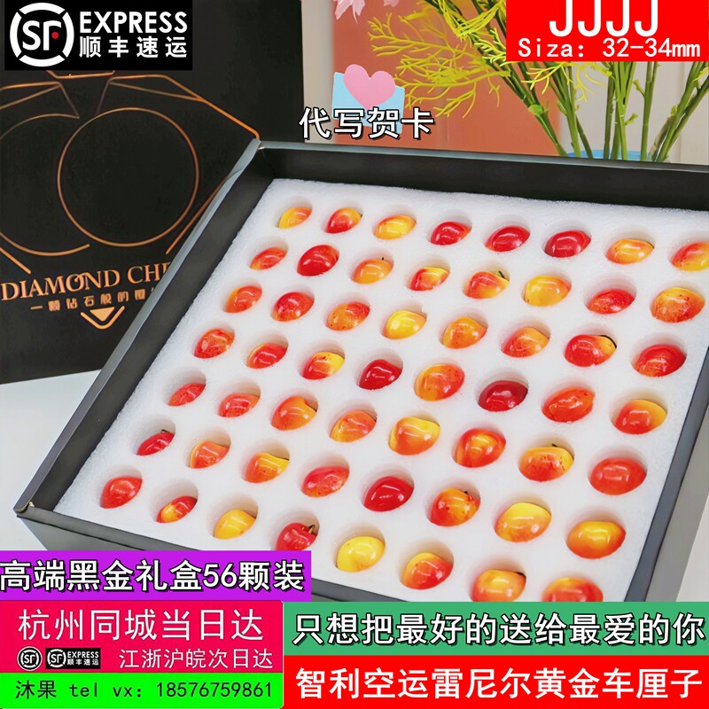 智利进口雷尼尔黄金车厘子4j大果56颗黑金礼盒装现货新鲜水果孕妇