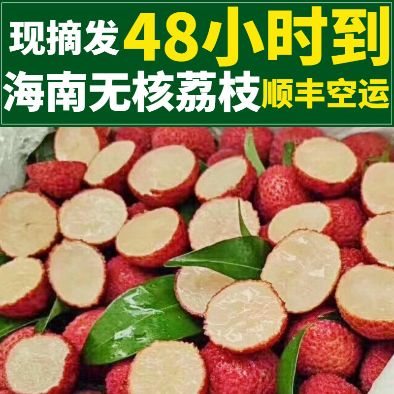 整箱水果送礼应季当季顺丰