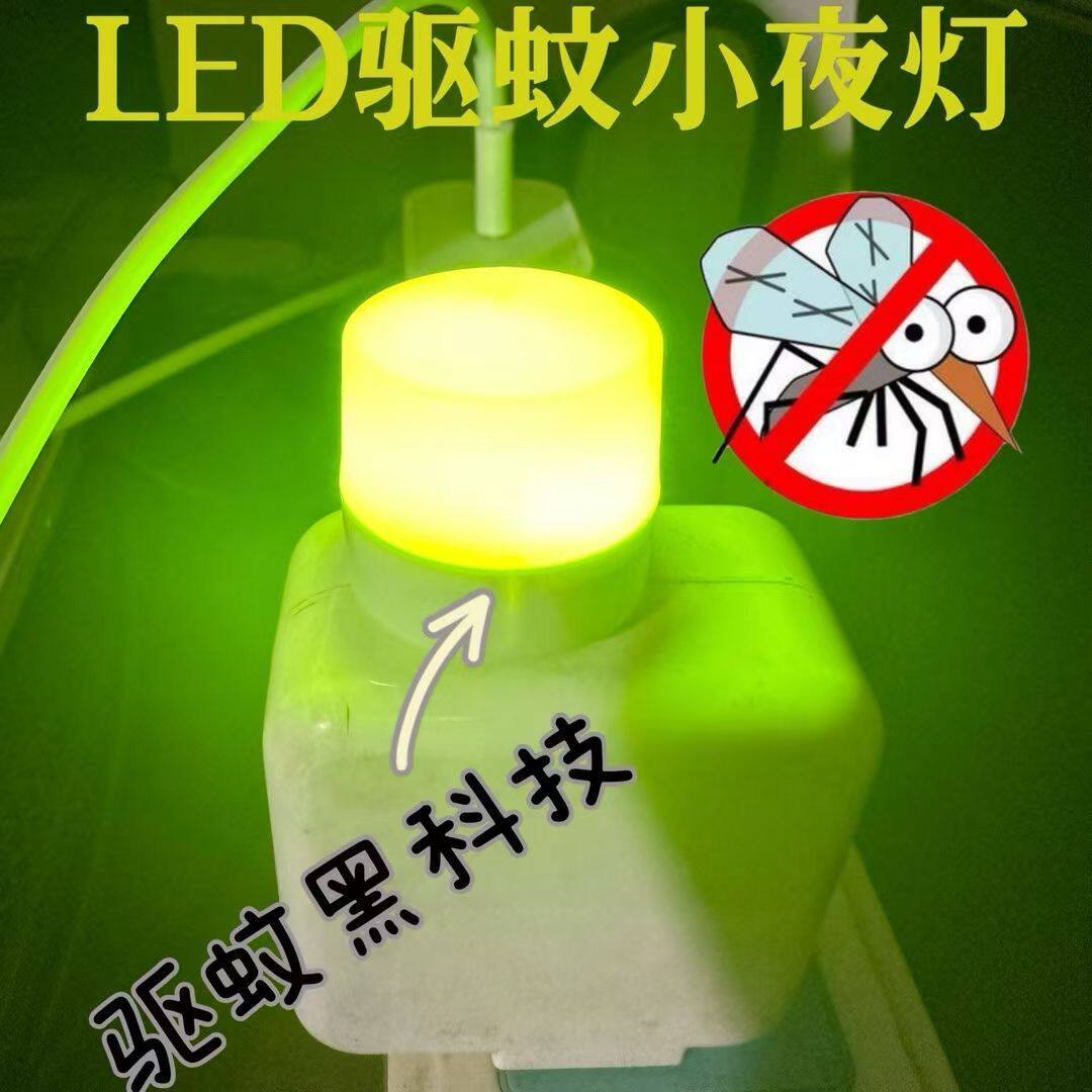 家用led驱蚊小夜灯家用卧室蚊子房间夜用睡眠护眼起夜灯宿舍神器