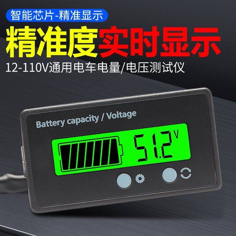 电动车电池免安装电量表锂电池铅酸电瓶品字插头检测仪,电动车/配件/交通工具,其他服务,淘宝优惠券,粉丝福利购,淘宝优惠卷