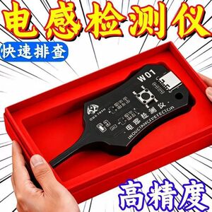 XA5电感测试仪主板线圈检测