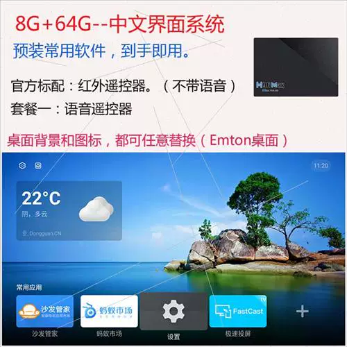Другой 622787353729 новый Android 11 сетевой HD ТВ-бокс RK3566 супер чистый плеер 4K