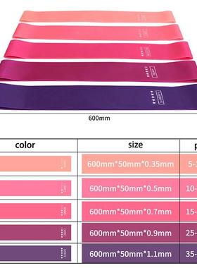 Yoga elastic resistance band fitness stretching rope