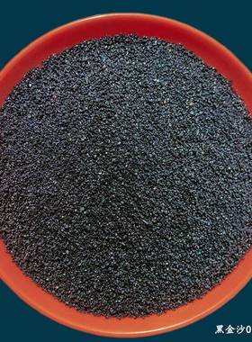 Natural sand fish tank ornamental stone aquarium plant deco