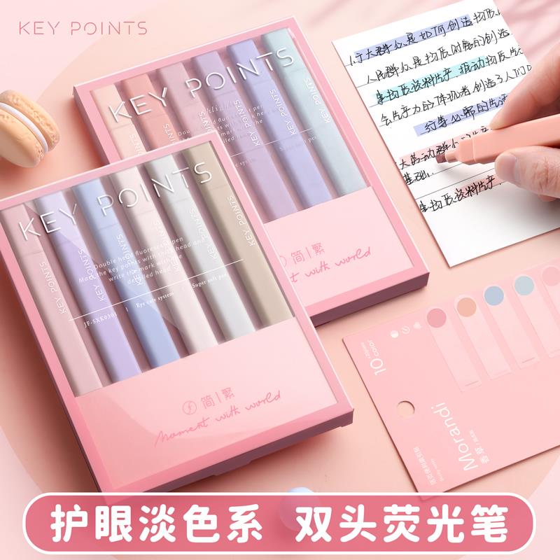 CMemory-0olor highlighter a set of 10 color marker pens荧光