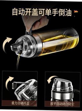 Glass Oil bottle Vinegar Dispenser Oil Pourer KitQVOchen 油