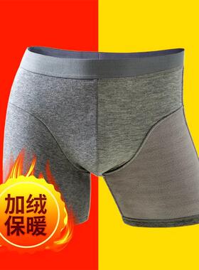 Boxershorts Men Cotton Boxers Boxer Underwear Man Panties 男