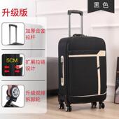 big suitcBBLase trolley luggage large inch