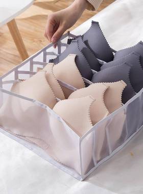11 Compartment Home Collapsible Unde内衣收纳rwear Storage Bo