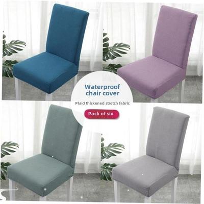 Dini无品牌/ng chair set home knitted hotel stool cover Seat