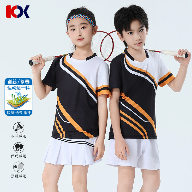 儿童乒乓球服羽毛球服短袖套装T恤网球服团体队服短裤裙裤定制服