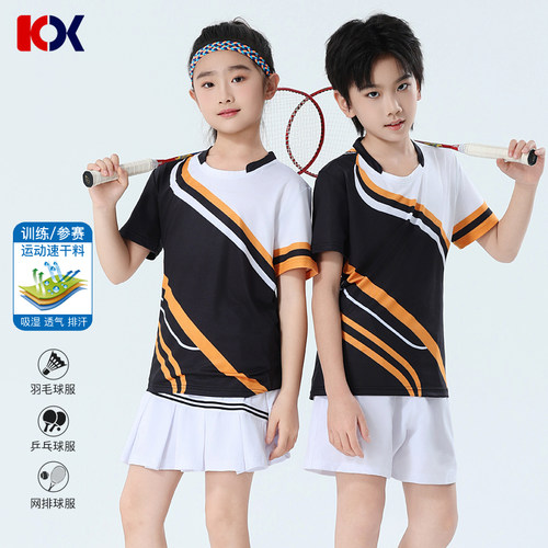 酷叙儿童速干羽毛球服套装