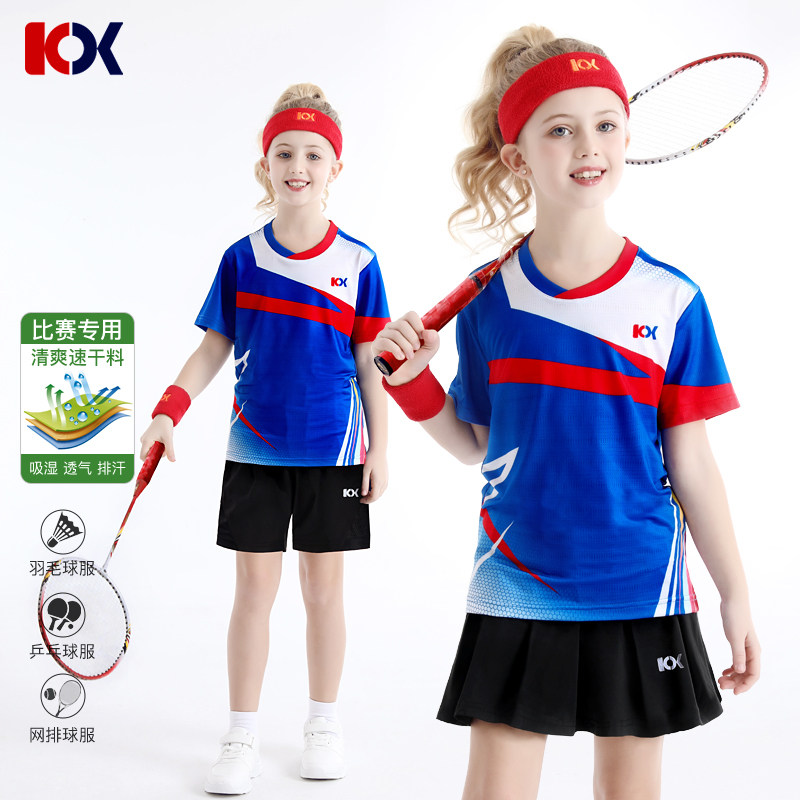 新款儿童羽毛球服专业乒乓球服短袖T短裤裙裤团体服运动网球队服