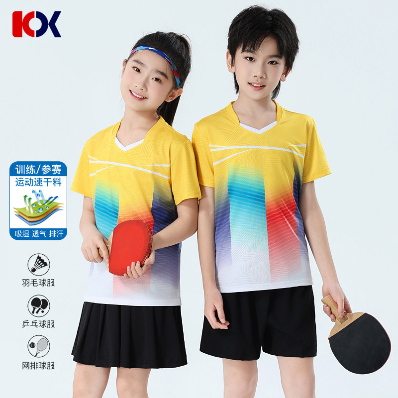 儿童羽毛球服短袖套装T恤乒乓球服网球服2026款团体队服短裤裙裤