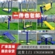 室外肩关节敬老院腹肌板新农村广场医院健身器材单杠小区体育器材