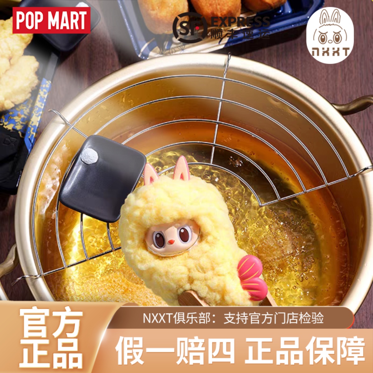 POPMART 泡泡玛特THE MONSTERS 怪味便利店系列潮流手办盲盒礼物