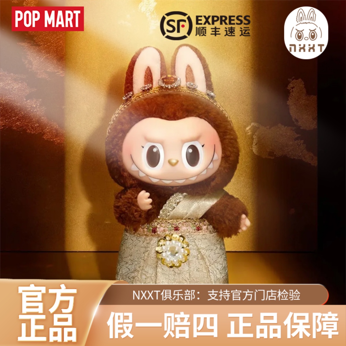 POPMART泡泡玛特 labubu泰国限定拉布布搪胶毛绒挂件可爱公仔礼品