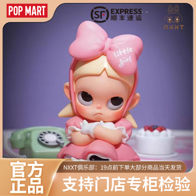 POPMART泡泡玛特 Zsiga 允许，这一切系列手盲盒可爱玩具礼物