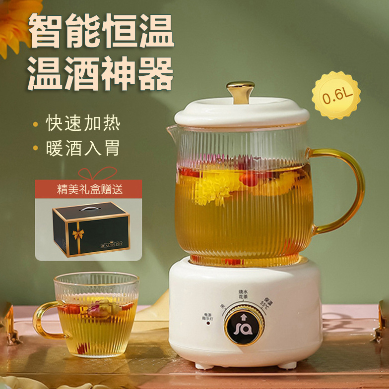 温酒器黄酒智能恒温烫酒壶家用暖酒壶电加热酒神器玻璃煮酒器白酒