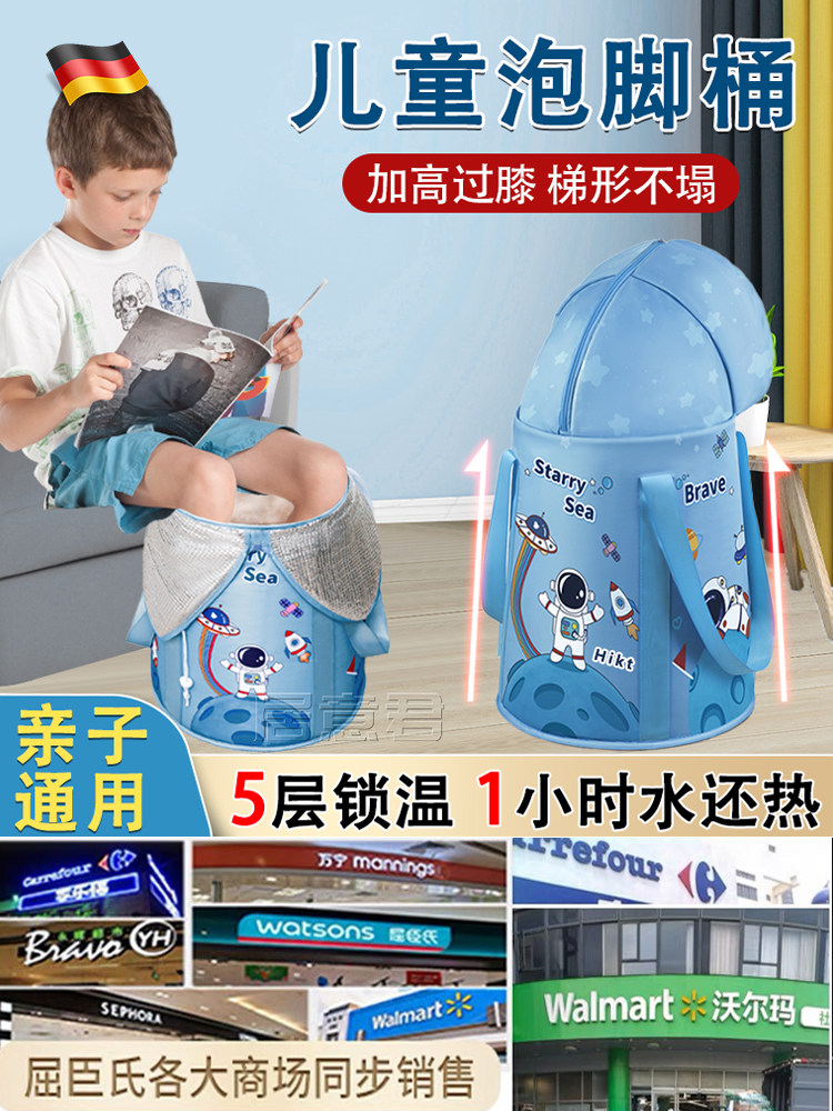 儿童专用泡脚桶过小腿可折叠宝宝洗脚盆小孩加高加深过膝便携式袋