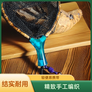 手工路亚抄鱼网竹鞭涂胶网兜路亚抄鱼网溪钓小抄网各种野钓场景