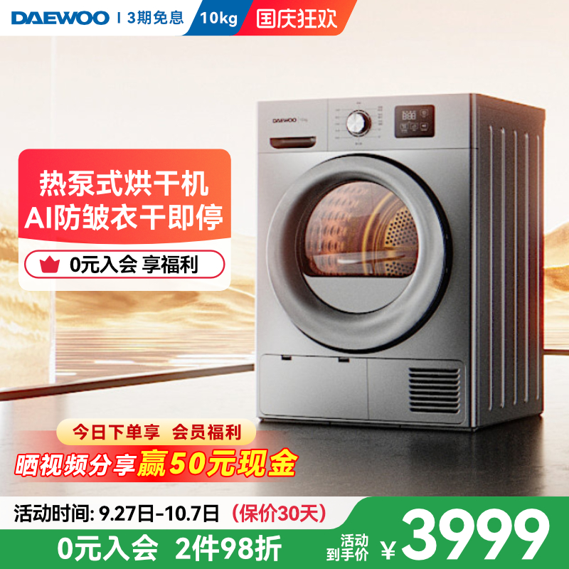 大宇烘干机滚筒烘干机