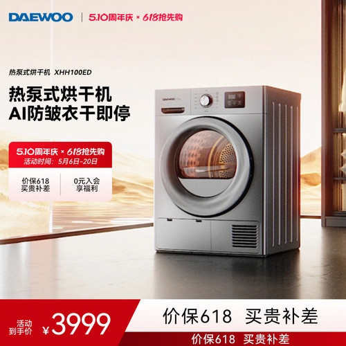 大宇烘干机滚筒烘干机