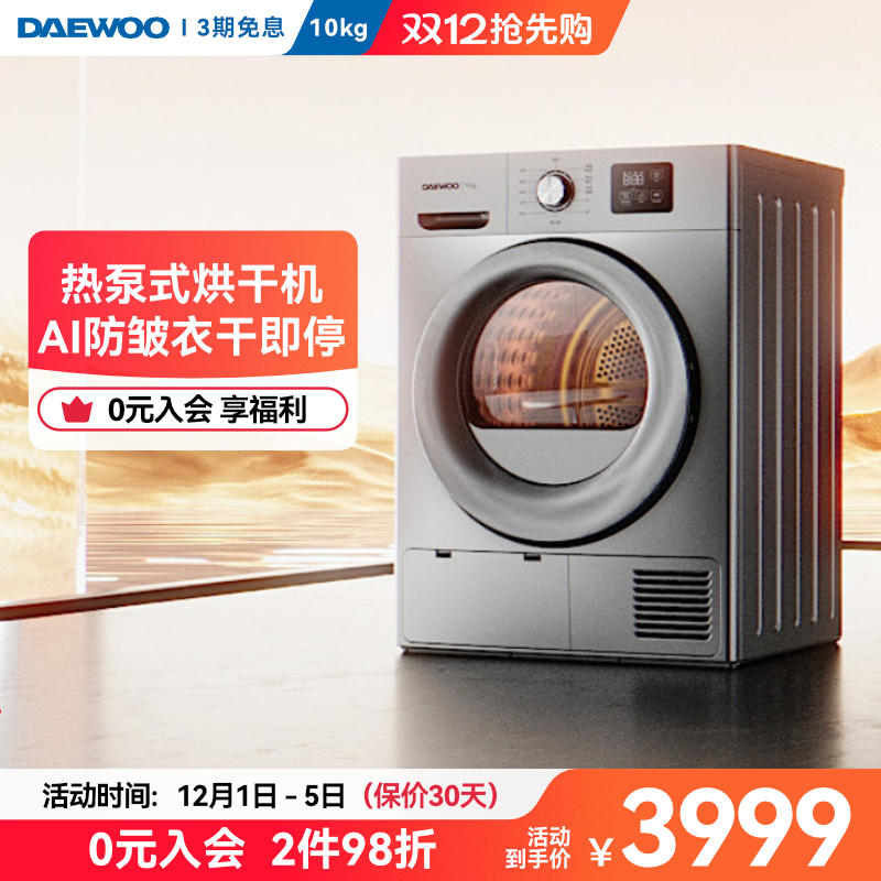 大宇烘干机滚筒烘干机