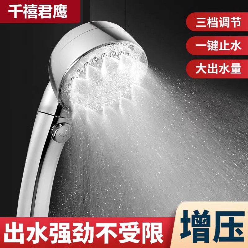 日本浴霸增压花洒带开关手持洗澡莲蓬头热水器淋雨头套装淋浴喷头
