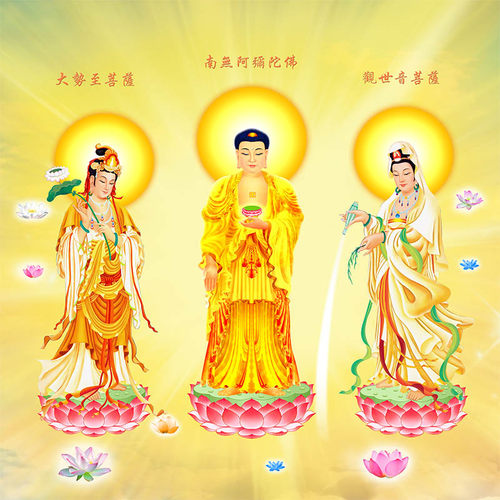 西方三圣画价格 西方三圣画图片 星期三