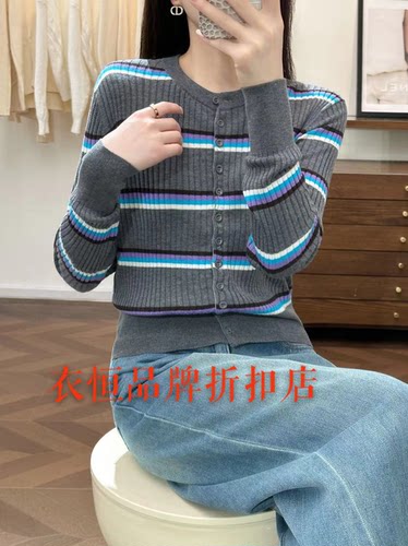 去标撞色条纹开衫修身含毛针织衫巨好看毛衣春秋韩系外套上衣I720