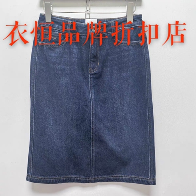 哈2026去标夏季韩系气质新款女简约休闲宽松直筒牛仔裙半身裙R014