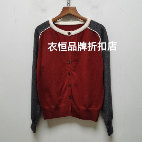 2026去标秋冬季新款针织开衫女宽松显瘦百搭休闲设计感上衣U218