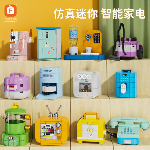 方橙儿童积木拼装玩具新型益智玩具过家家打发时间10女孩2026新款