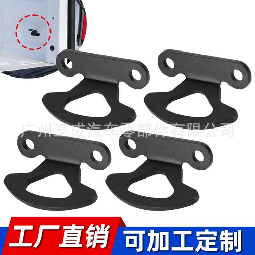厂家直销适用于福特F150系挂车紧锚器卡车床货厢固定绳扣环钩支架
