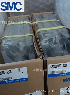 SMC标准气缸CP96SDB80-460C CP96SDD100-400C-M9BZ CP96SDB40-50C
