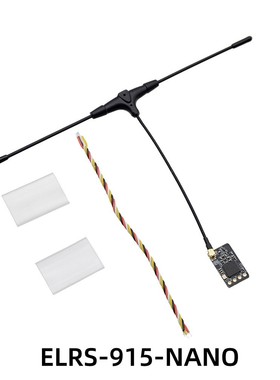 ELRS915 接收机915MHZ 2.4G ExpressLRS 替代Happymodel ES900RX