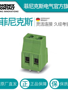 菲尼克斯PCB端子 - MKDSN 2,5/ 3 - 1890976-250