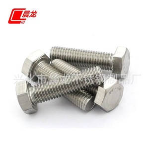 310S不锈钢外六角螺丝 2520螺丝螺杆M14M16M18 耐高温外六角螺栓