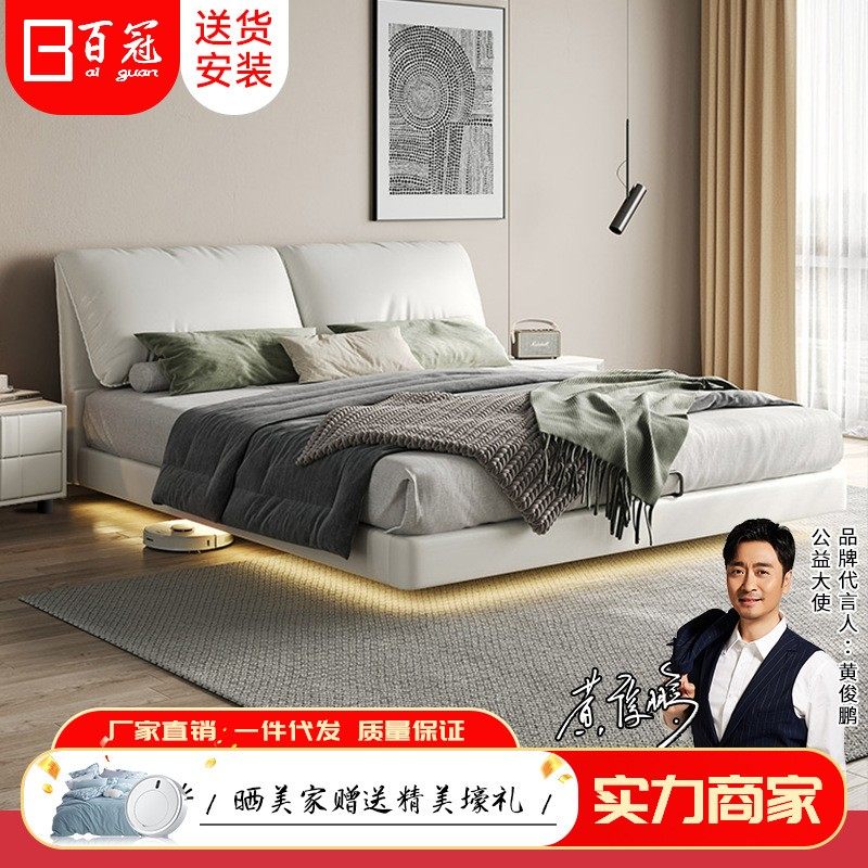 悬浮床皮艺双人床大象耳朵家用卧室1.8x2m多功能软包床纳帕皮婚床