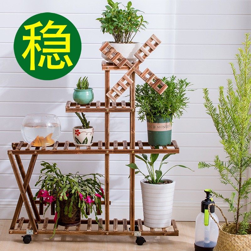 厂家直销落地花架木制多层室内碳化木花架阳台绿萝多肉移动花架