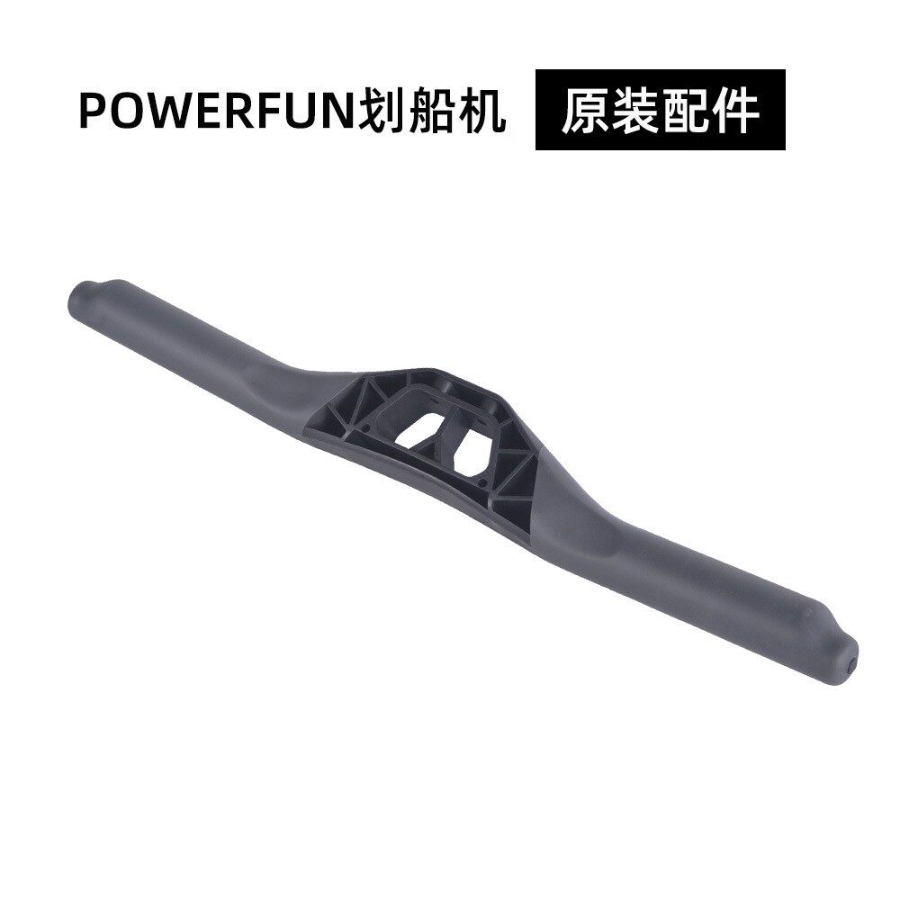 Powerfun 500/550 手柄 划船机配件兼容C2多功能