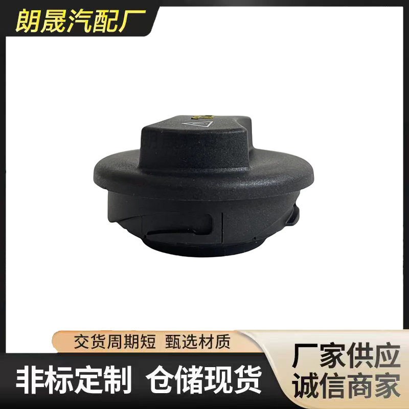 0000180200全新品质发动机机油罩奔驰A200A180A160A250A220C300