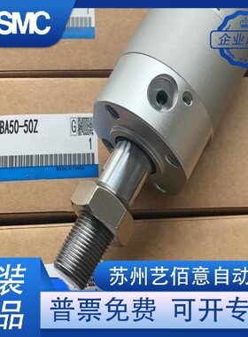 SMC轻型圆形气缸CG1UA CDG1UB63-25-50-75-100-125-150-200-300