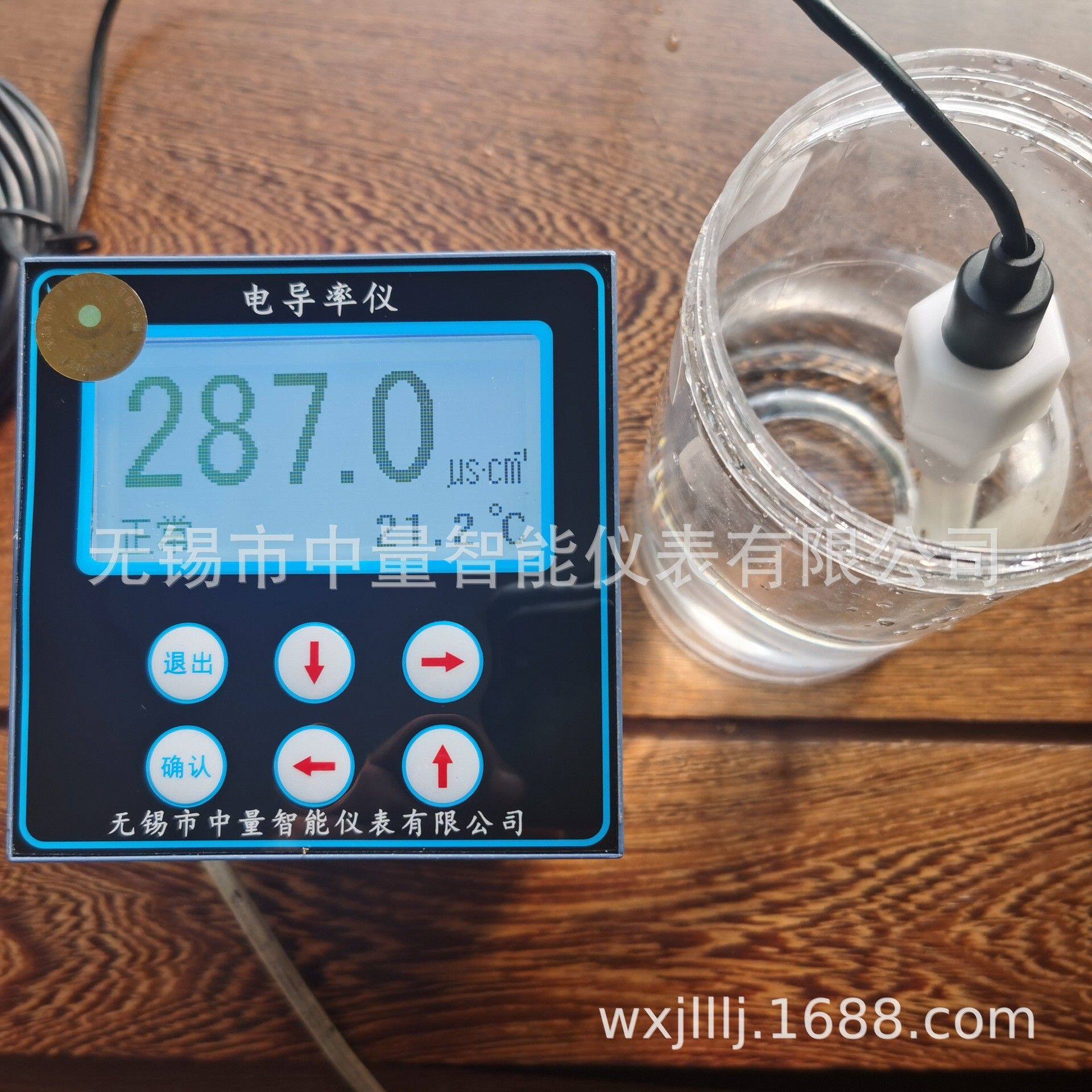 促销电导率表/电导率仪/在线电导率仪