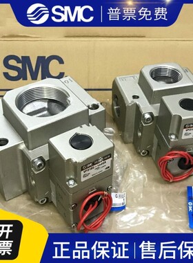 全新原装SMC电磁阀 VP3185-204GA(2寸AC220V) VP3185-125GA现货