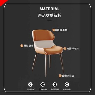 意式 椅子休闲餐厅靠背椅 极简餐椅现代家用软包椅子网红椅2025新款