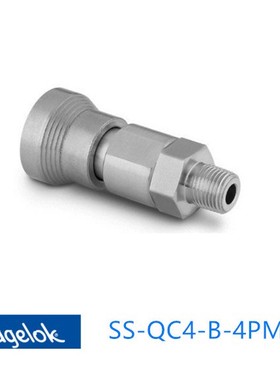 Swagelok世伟洛克(SS-QC4-B-4PMIS)快速接头1/4 in. 矮型衬套